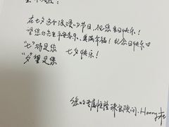 -FRED斐登(上海恒隆精品店)