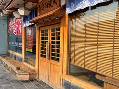 门面-千寻烧肉(政务区店)
