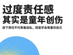-壹点灵·心理咨询中心(中山公园店)