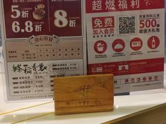 -稻香酒家·33年老字号·港式粤菜(富邦中心店)