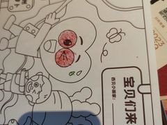 -西贝(东方路店)
