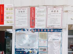 -咱家王新国把子肉(县东巷店)