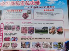 -南溪山景区