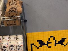 -茶力的小怪兽(梅林卓悦汇店)