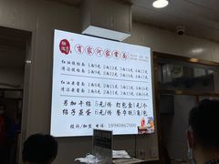 -肖家河家常面(肖家河北街店)