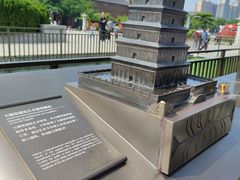 -大慈恩寺(大雁塔)