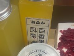-潮正和潮汕牛肉火锅·老字号(番禺万达店)