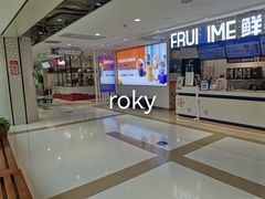 -高新活力汇Vitality