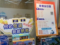 -斯坦星球AI编程·机器人科创·乐高科学·信奥·思维·专注力·STEM·竞赛考级(高新区绿宝广场龙湖狮山天街学习中心)
