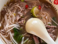 -越南牛肉河粉餐厅(书院巷店)