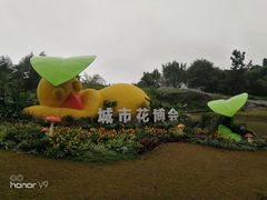 -重庆园博园