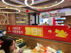 -豪客来牛排(红豆万花城店)