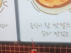 -安又胖韩国烤肉