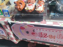 -凤城·食都