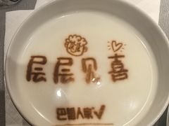 -巴盟人家·内蒙地方菜(华丽家族店)