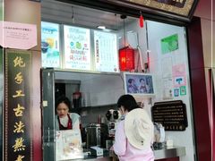 门面-阿姨奶茶专卖(舌涧道杭州惠民路创始店)
