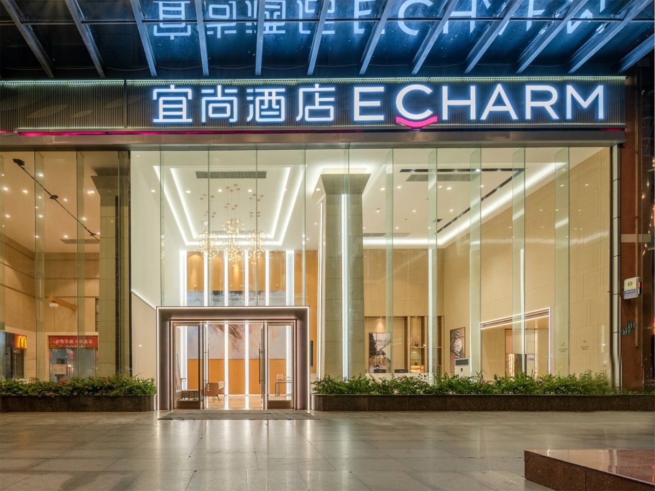 宜尚酒店(花都区政府店)