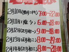 -永辉超市(六里桥店)
