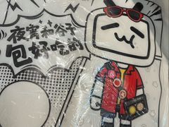 -海底捞火锅(铂澜大象城店)