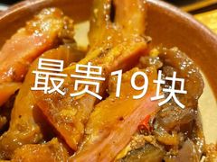 -渝嘴小老弟老火锅(华新村店)