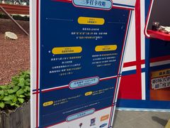 -美罗城