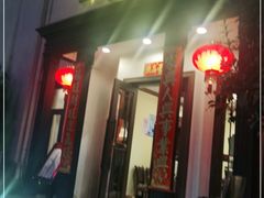 门面-席家花园(巨鹿花园店)