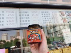 -欣旺·迎宾楼·百年无锡菜