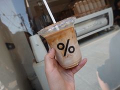 冰拿铁-% Arabica(京都东山店)