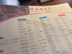 -陈麻婆豆腐(旗舰店)