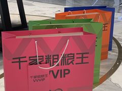 -千家粗粮王(MOMOPARK店)