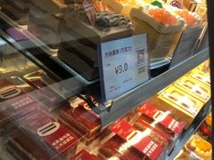 -长乐饼家(五羊新城店)