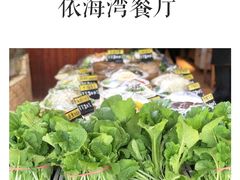 -鲜小岛·铜锅涮肉