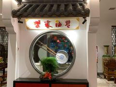 -柴米油盐(土菜院子店)