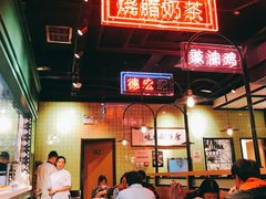 -德宏记·茶餐厅(新辰里学清路店)