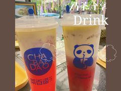 -茶百道(二七广场店)