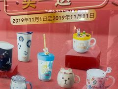 -COSTA COFFEE(吴江路店)