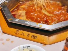 -蜀九香火锅(九眼桥店)