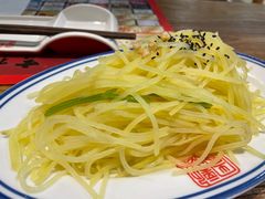 -新兴园饺子馆(望京店)
