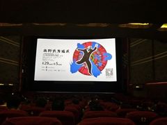 -大光明电影院(南京西路店)