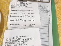 账单-九大簋家宴(北京路店)