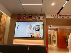 -固德口腔(南城总院)