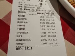 账单-西贝(金桥店)