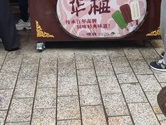 -华梅西餐厅(哈尔滨中央大街店)