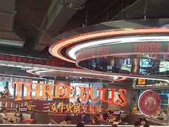 -三头牛·潮汕牛肉生蚝火锅 (夏湾店)