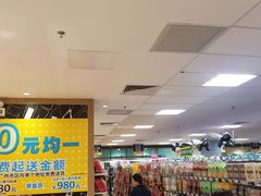 -AEON永旺(东方宝泰店)