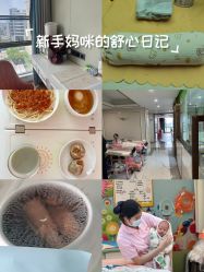 -梓爱月子中心(花都店)
