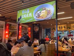 -云味馆米线(广州白云凯德店)