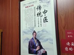 -国医整脊馆(武夷路店)