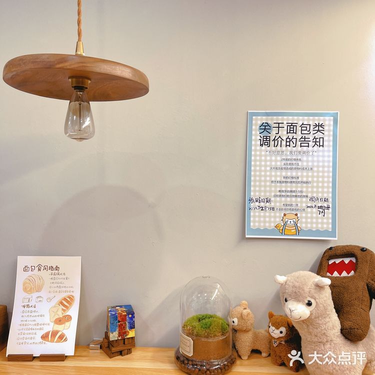 小面包🍞们你好呀[加油]