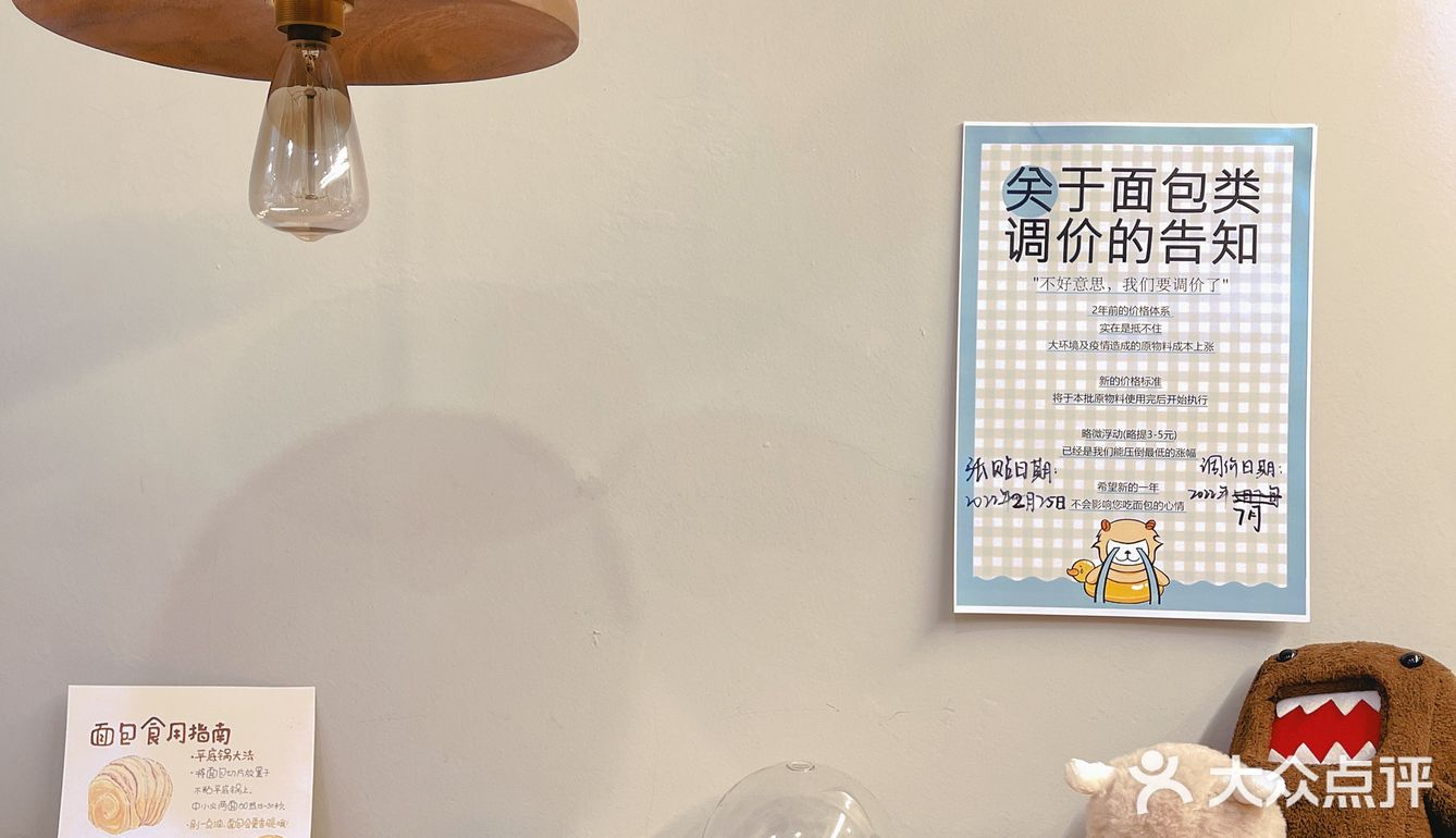 小面包🍞们你好呀[加油]